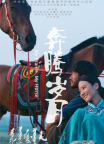 伊人蜜桃